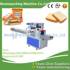 Horizontal Pillow Packaging Machine