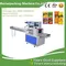 Sachet biscuits  back sealing pouch packaging machine